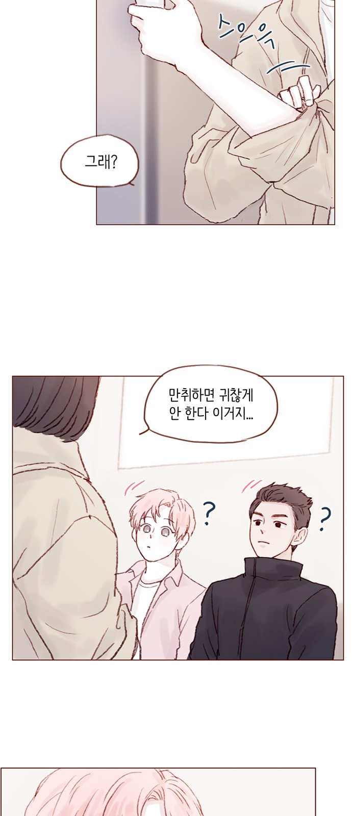 25 페이지