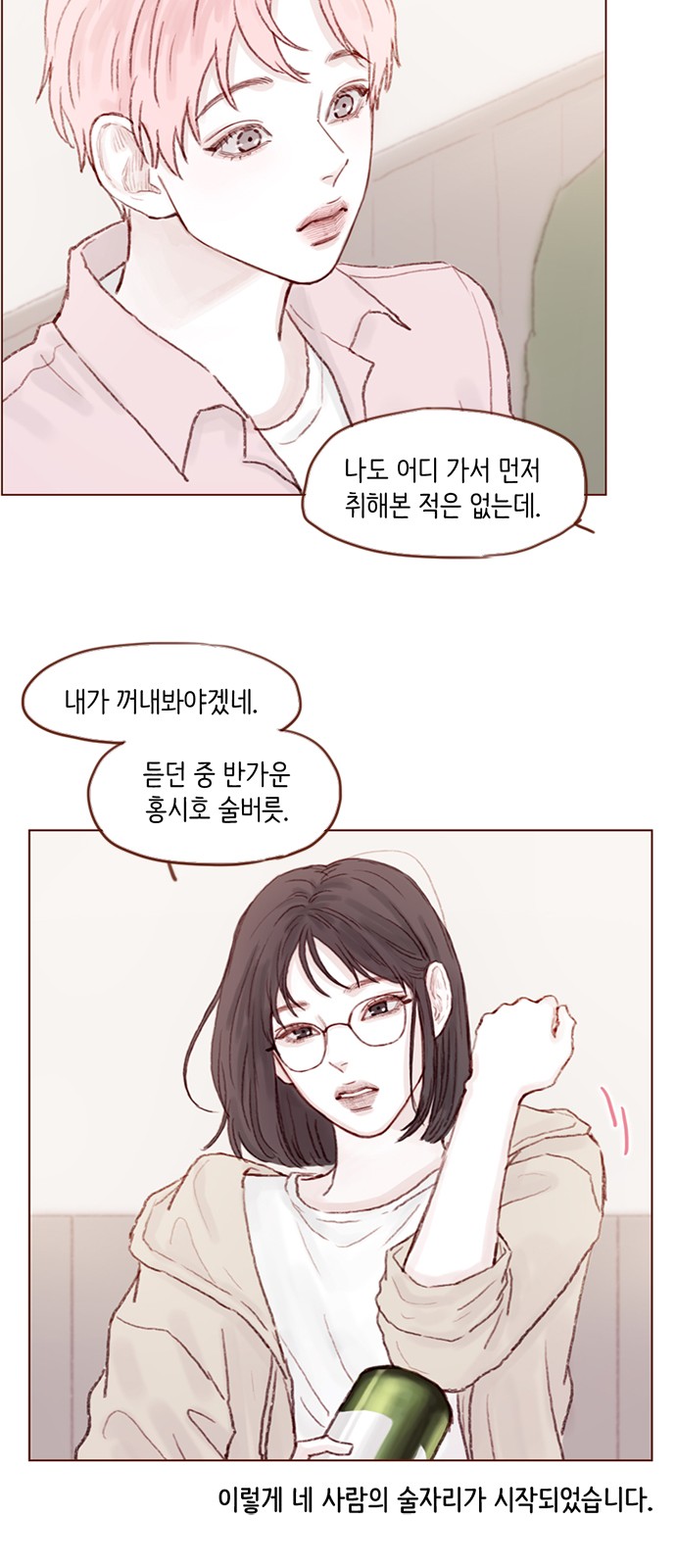 26 페이지