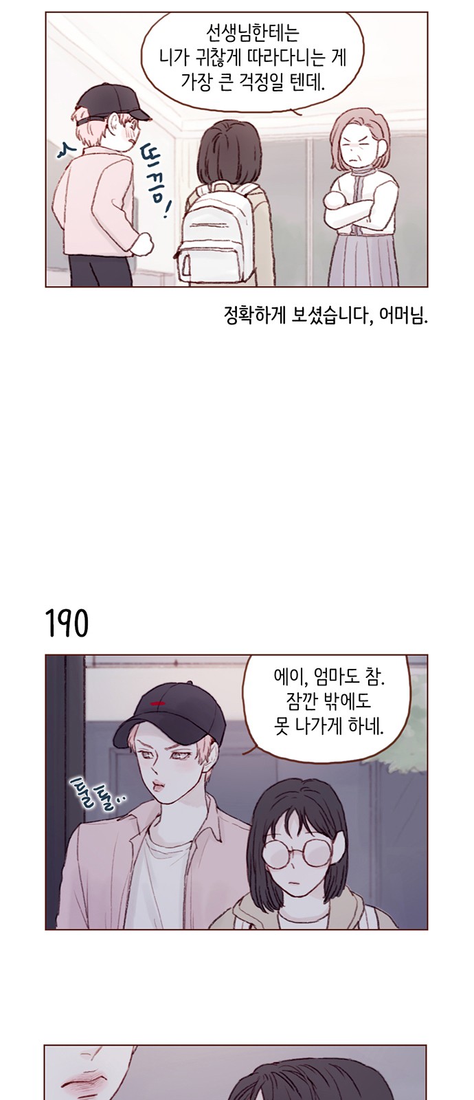 3 페이지
