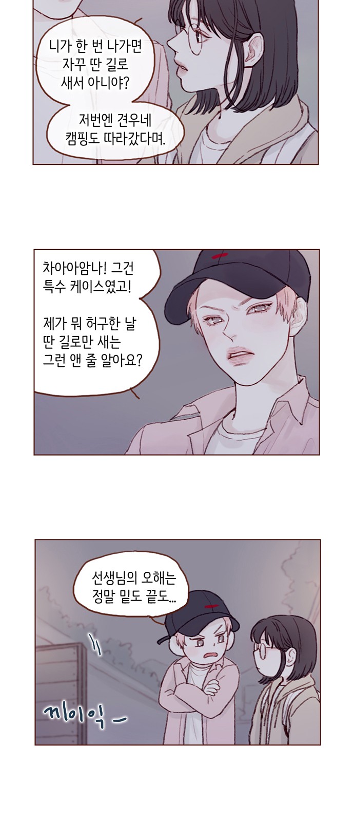 4 페이지