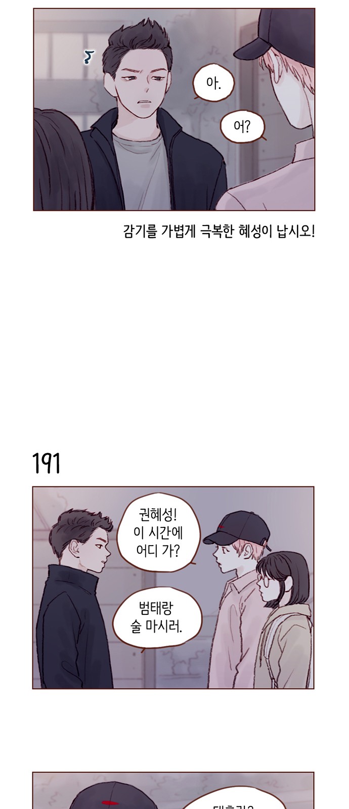 5 페이지