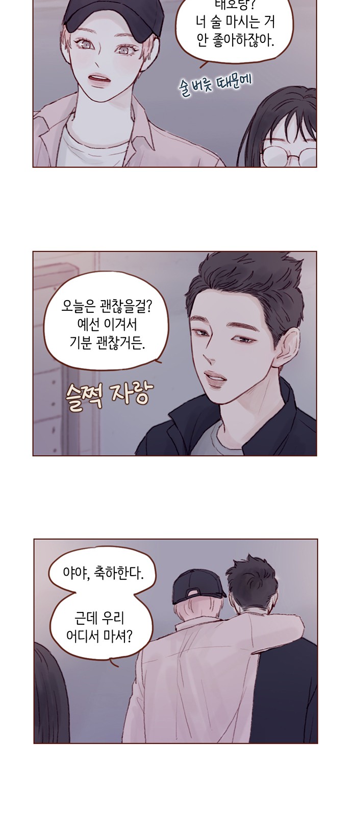 6 페이지