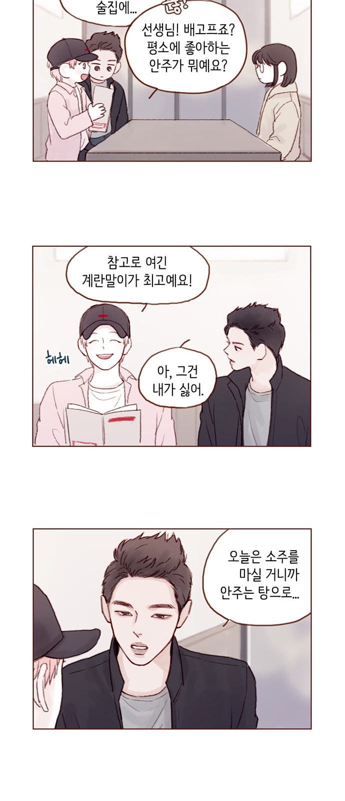 8 페이지