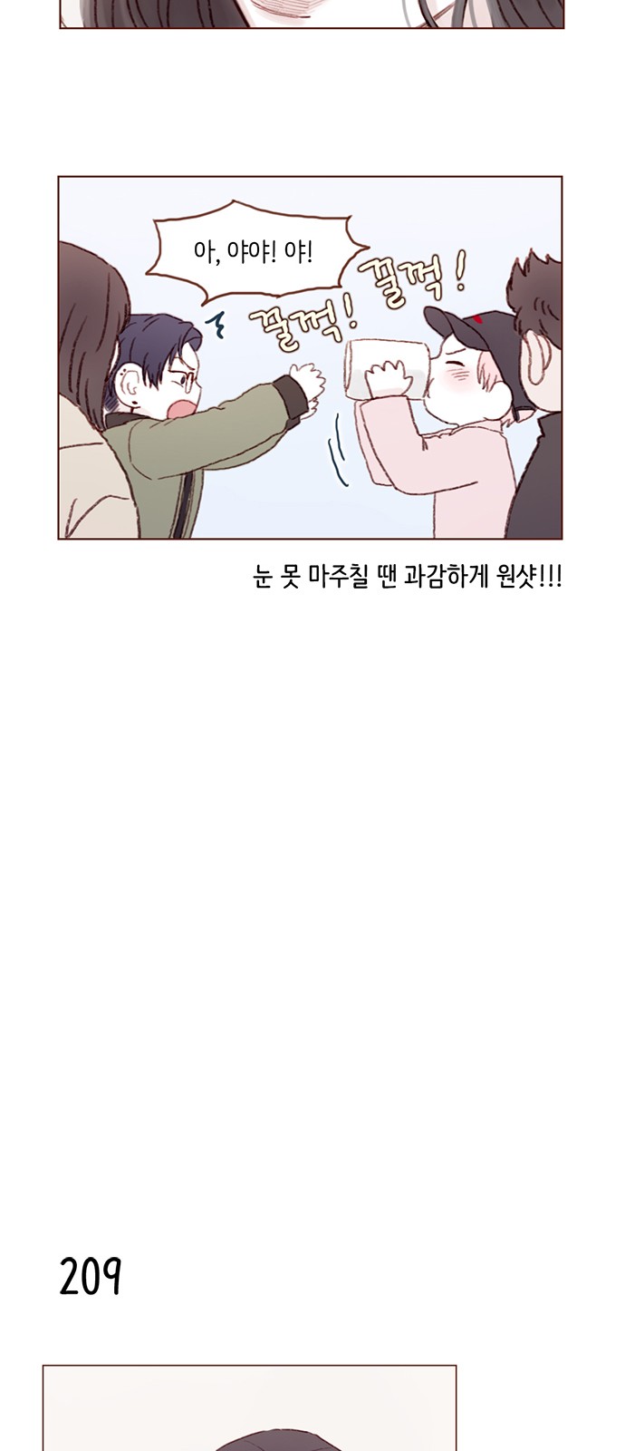 13 페이지