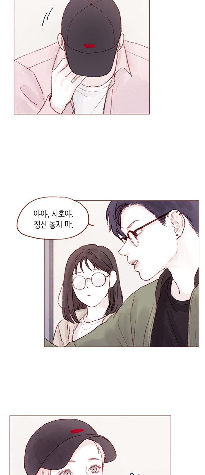 14 페이지