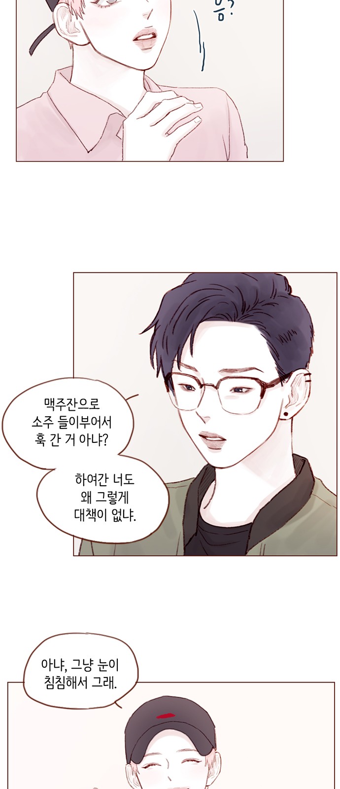 15 페이지