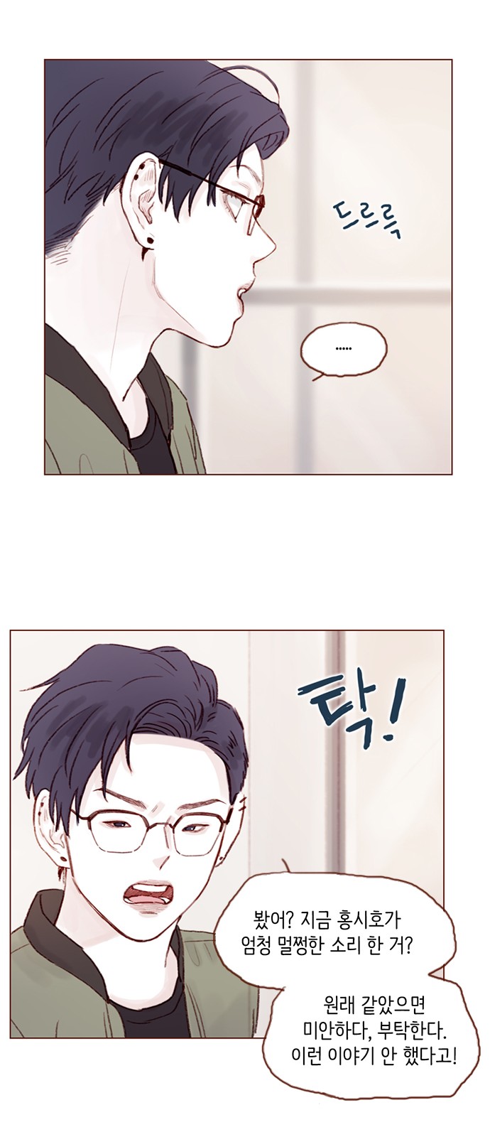 18 페이지