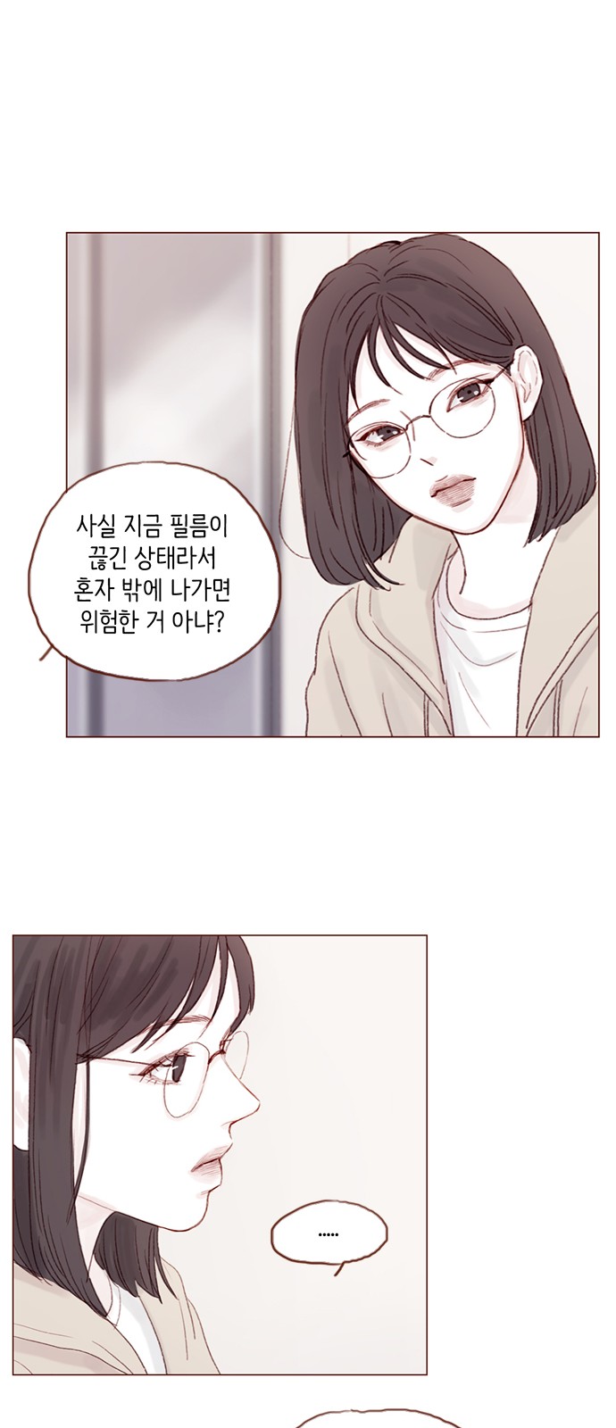 19 페이지