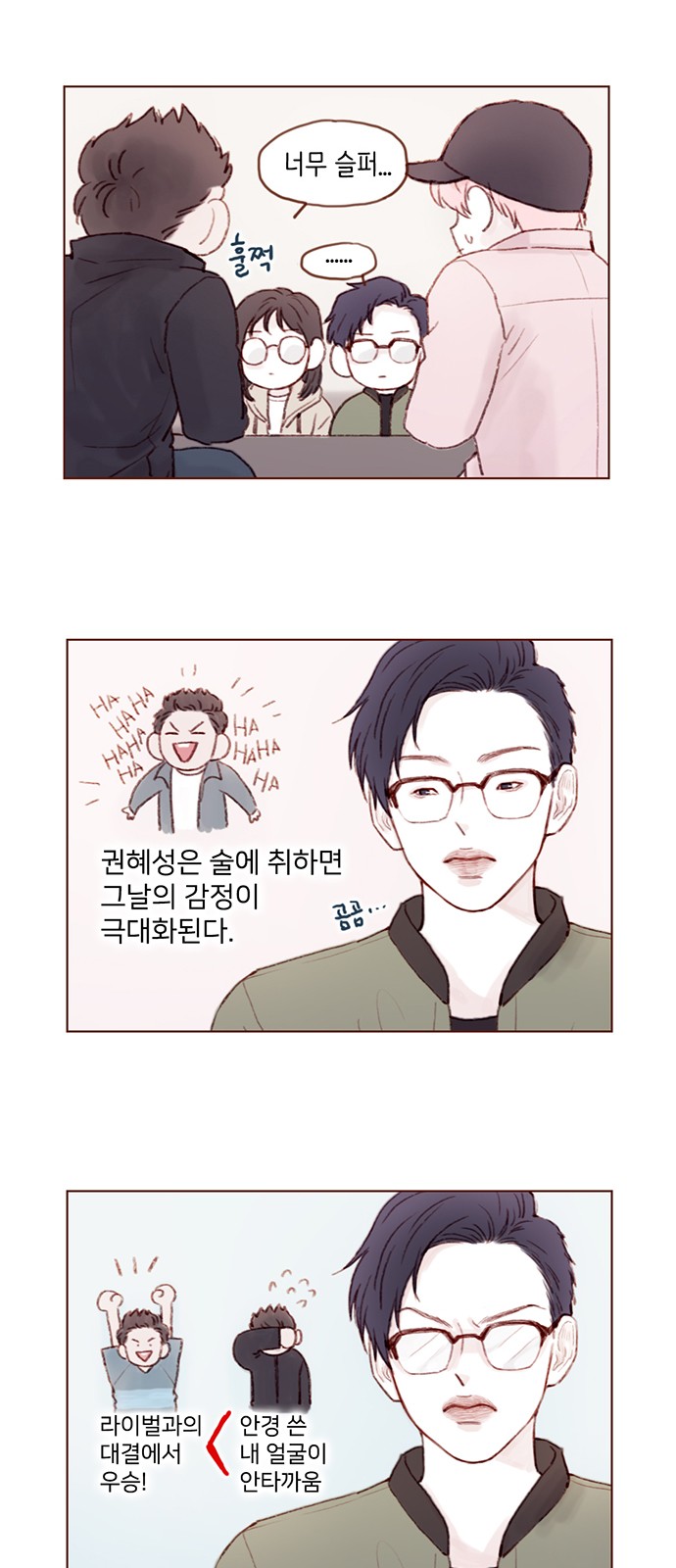 2 페이지