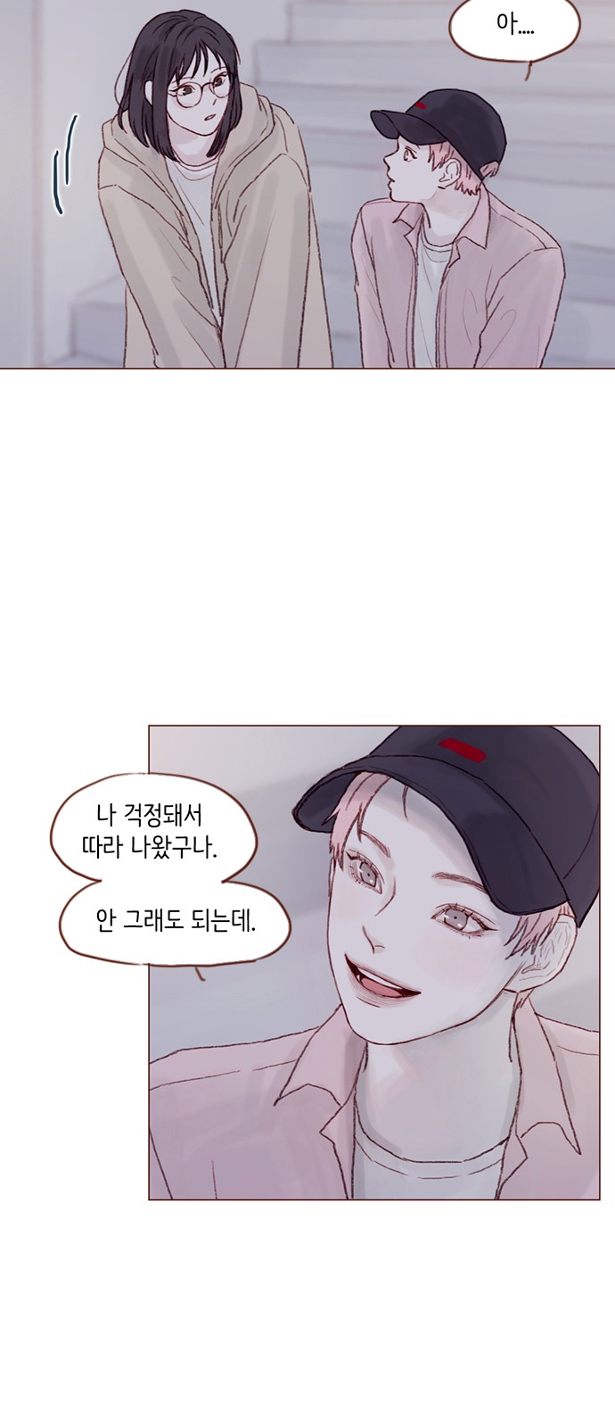 22 페이지