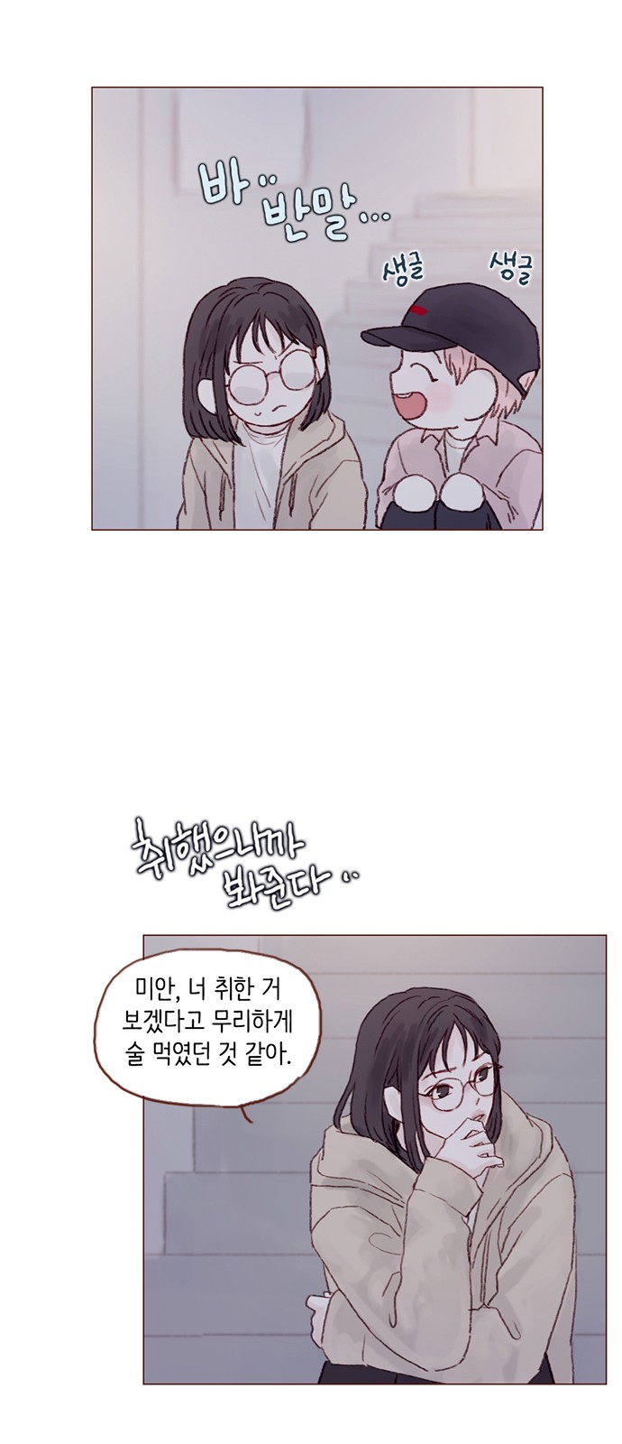 23 페이지