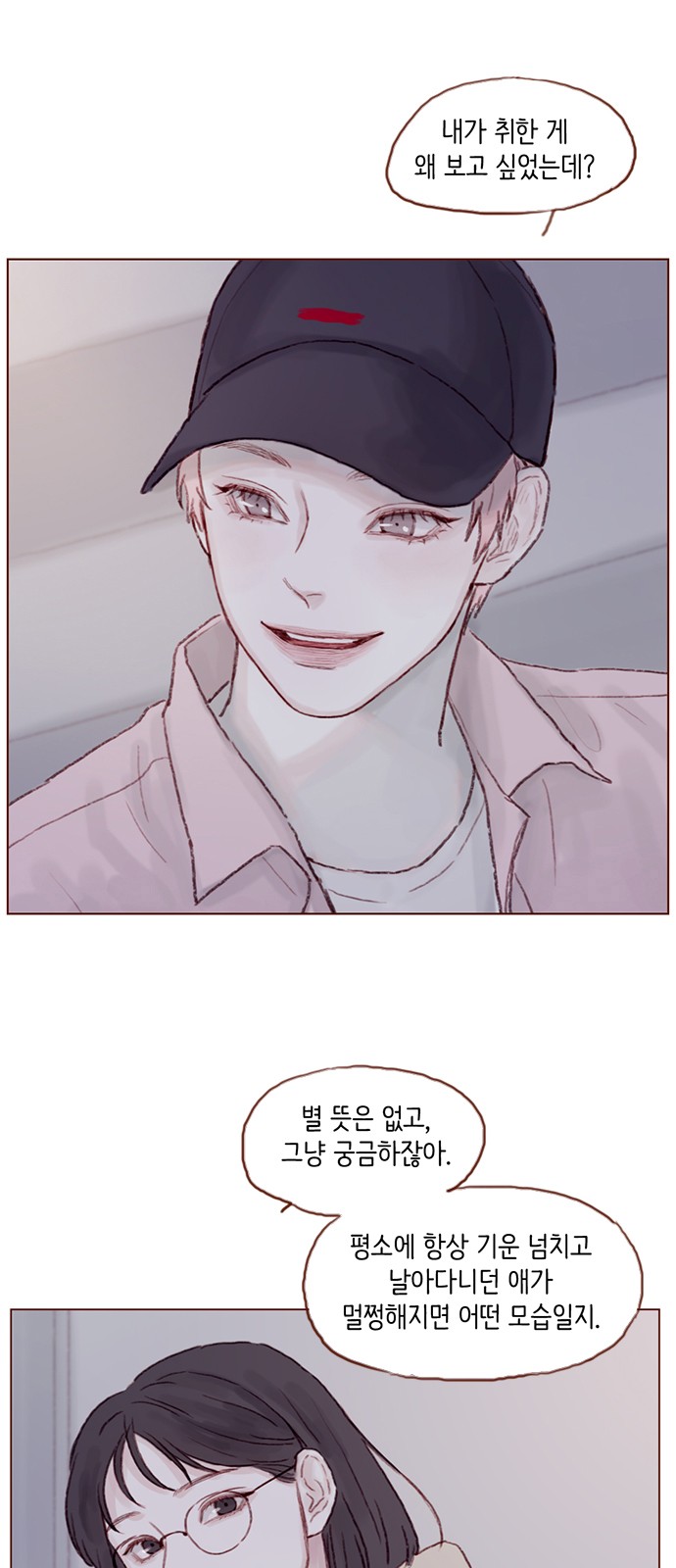 24 페이지