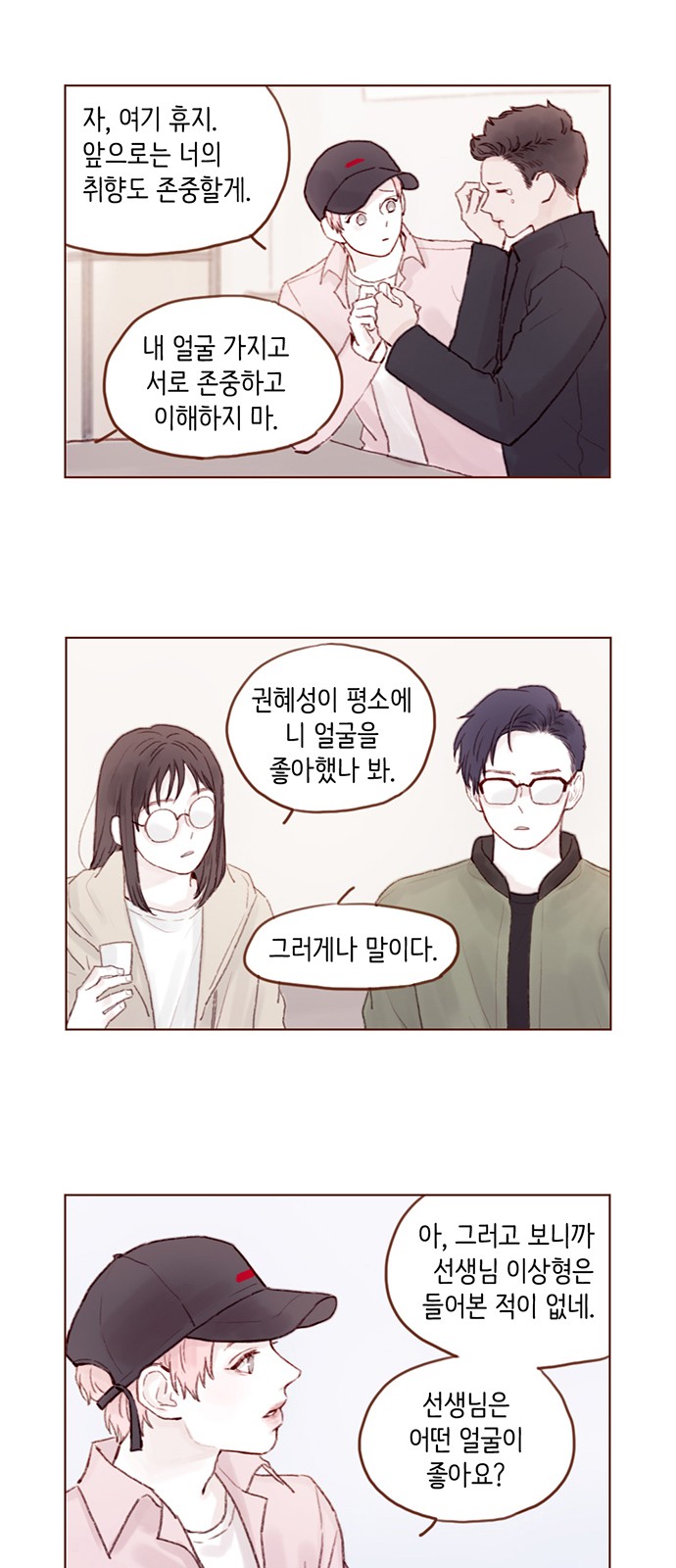 4 페이지