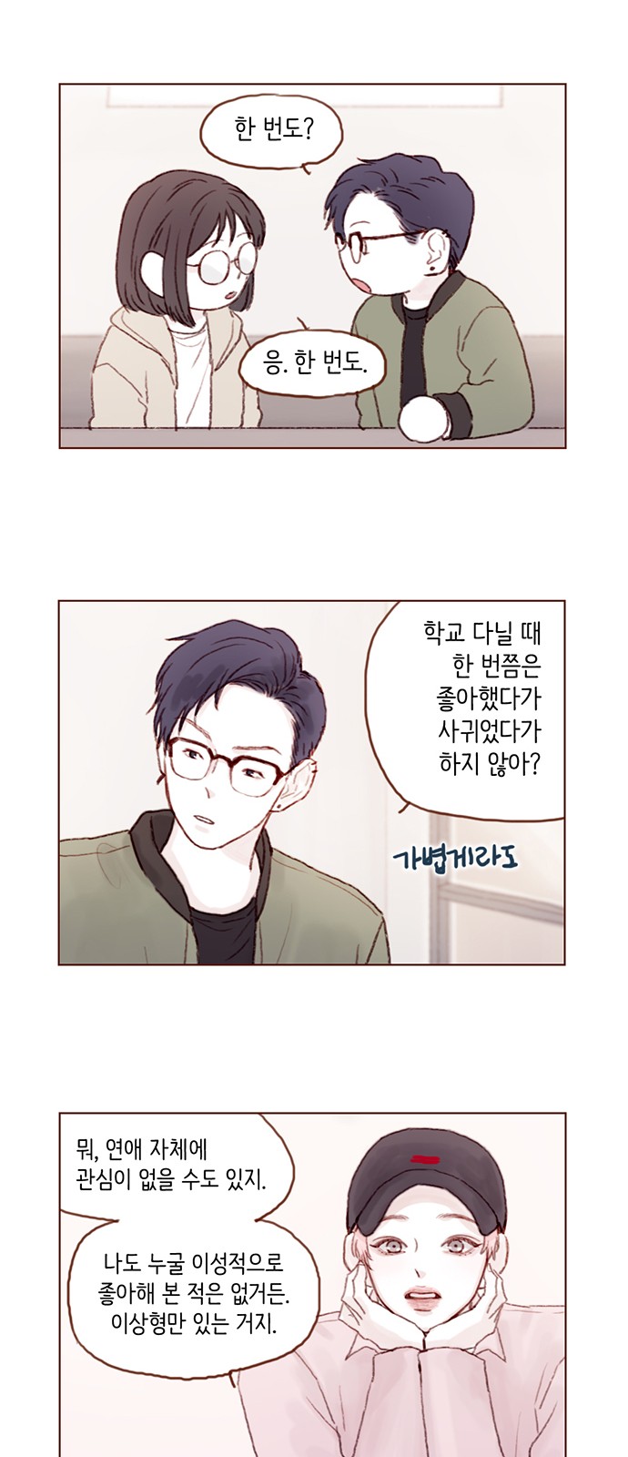 6 페이지
