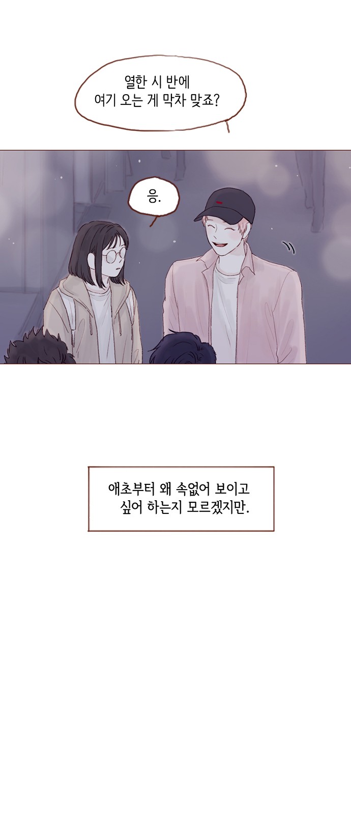 12 페이지