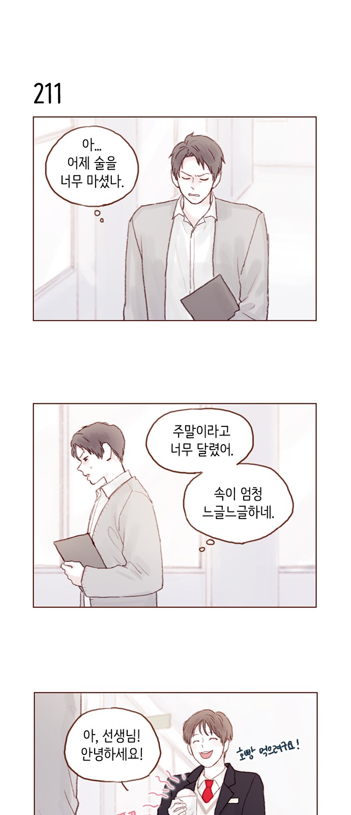 17 페이지