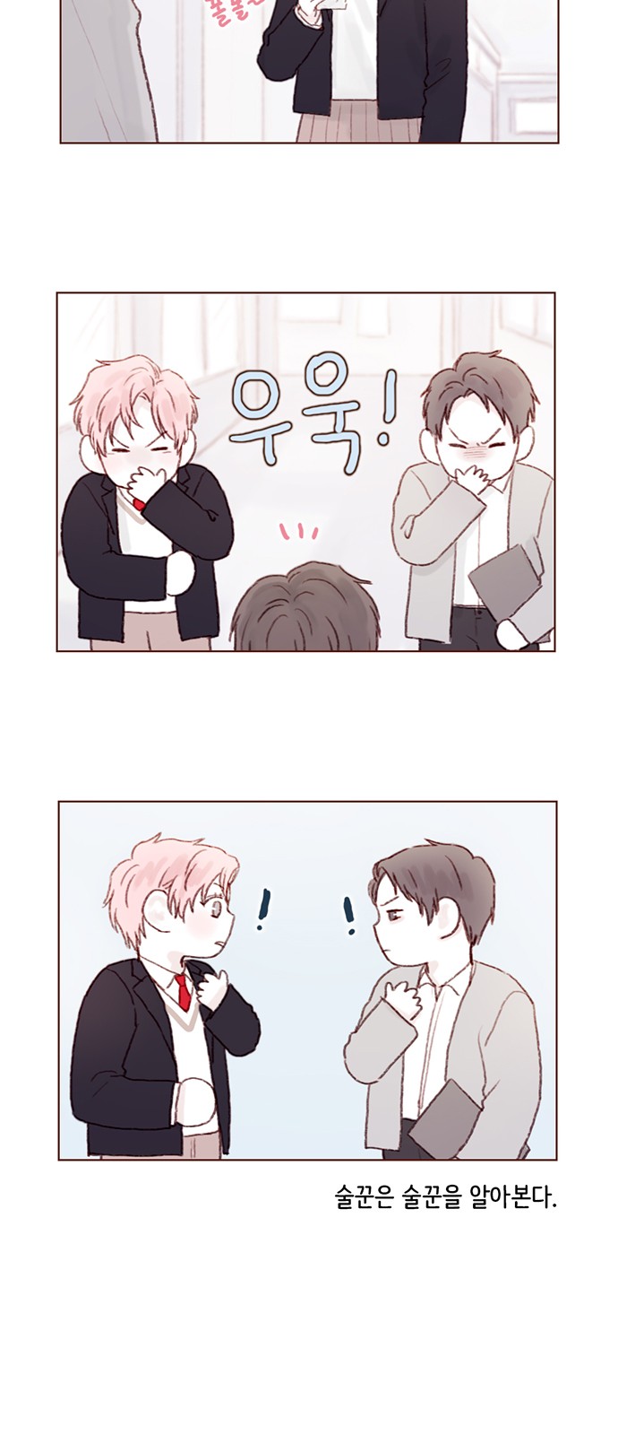 18 페이지
