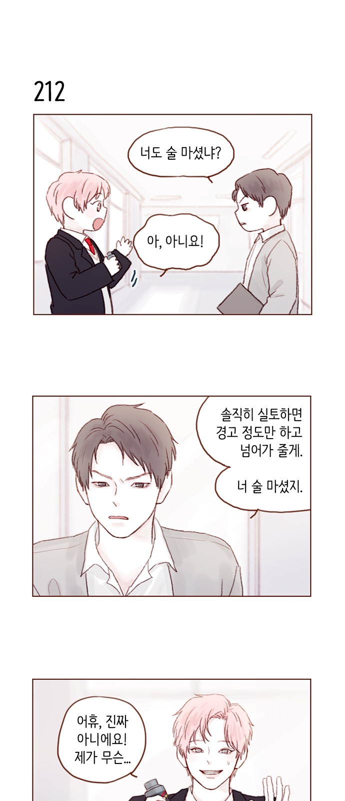 19 페이지