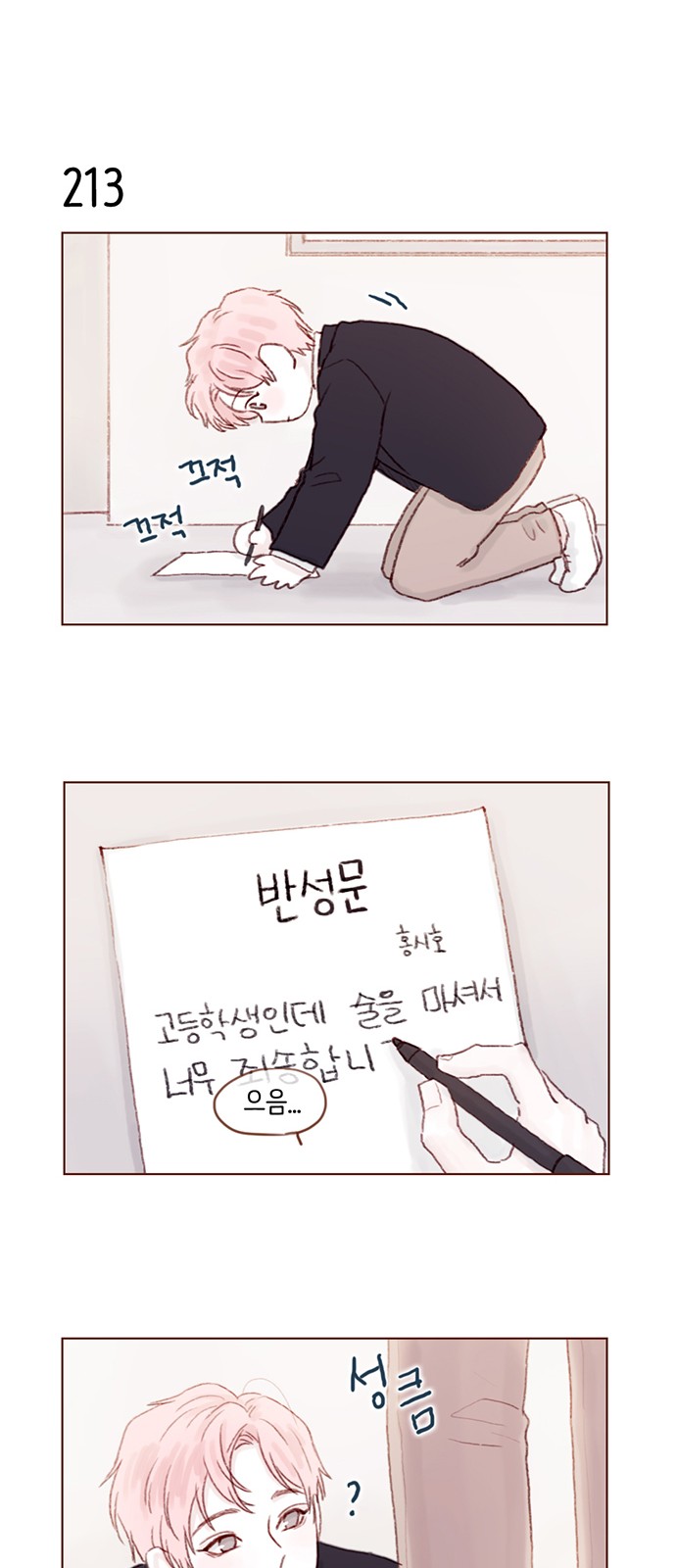 21 페이지