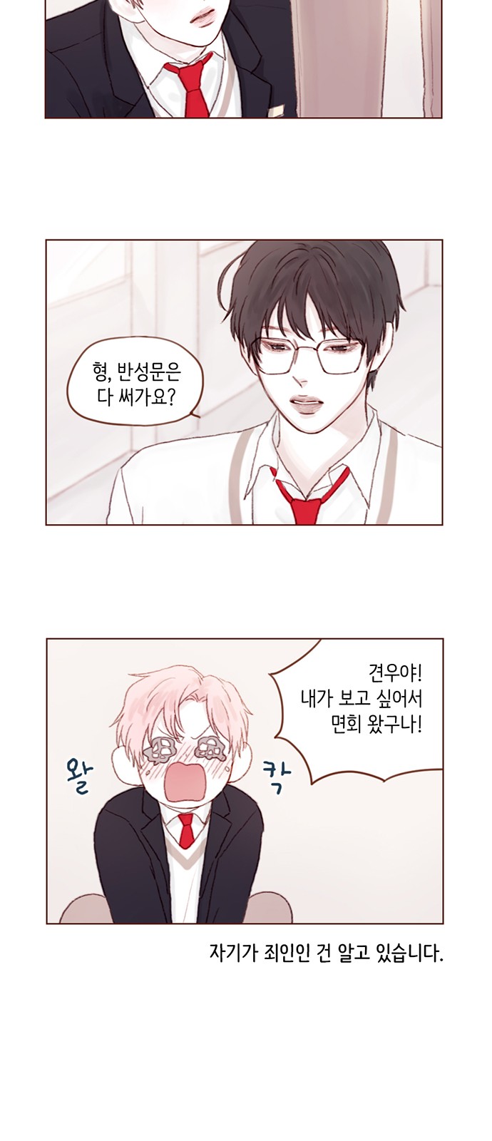 22 페이지