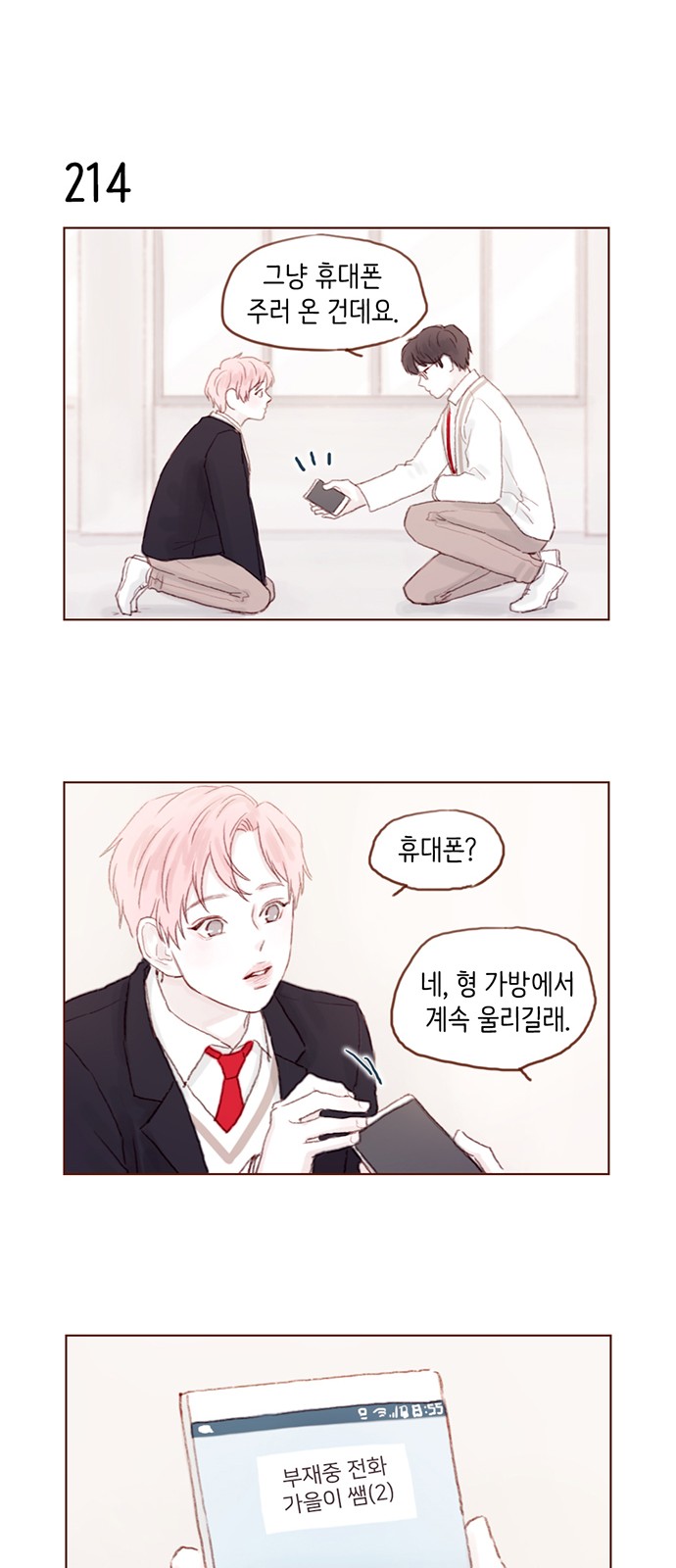 23 페이지
