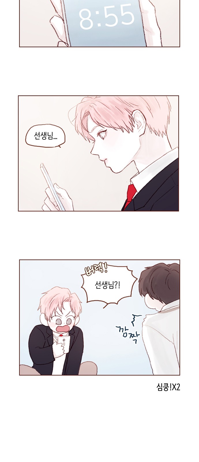 24 페이지