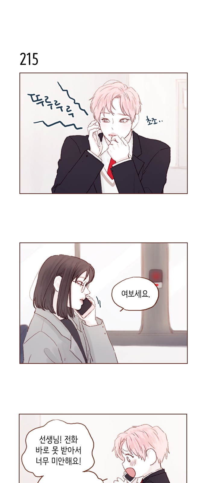 25 페이지