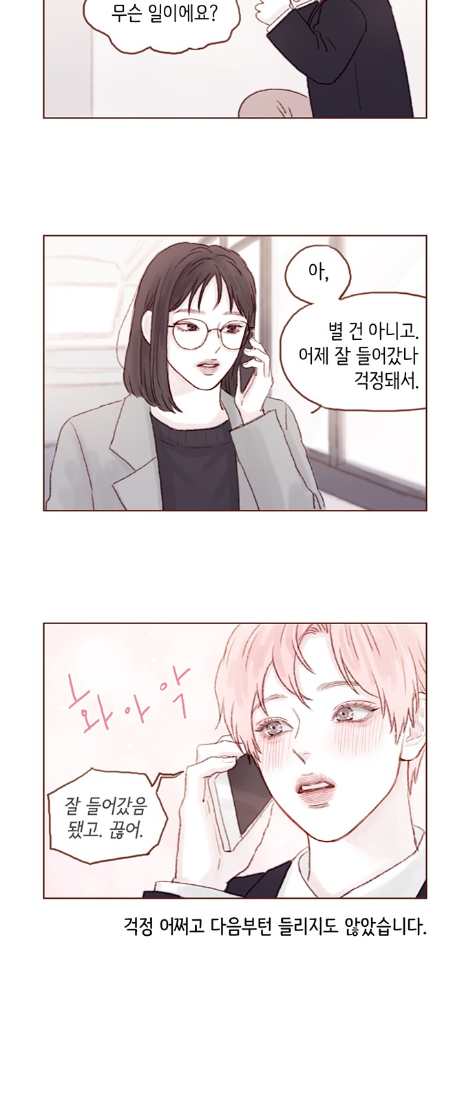 26 페이지