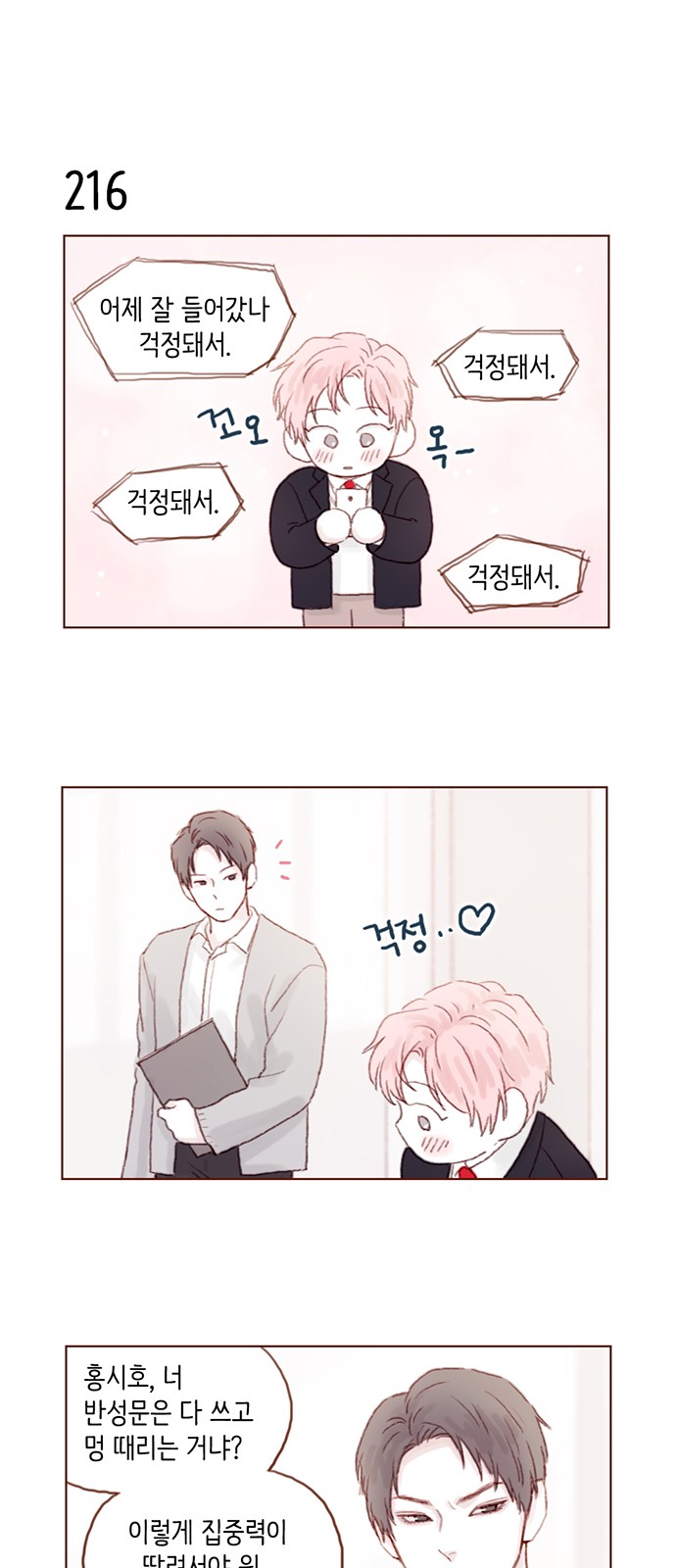 27 페이지