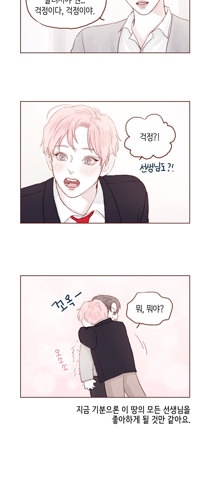 28 페이지