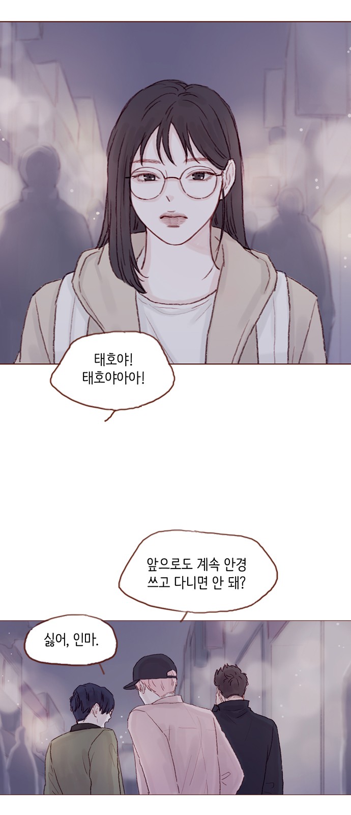 8 페이지