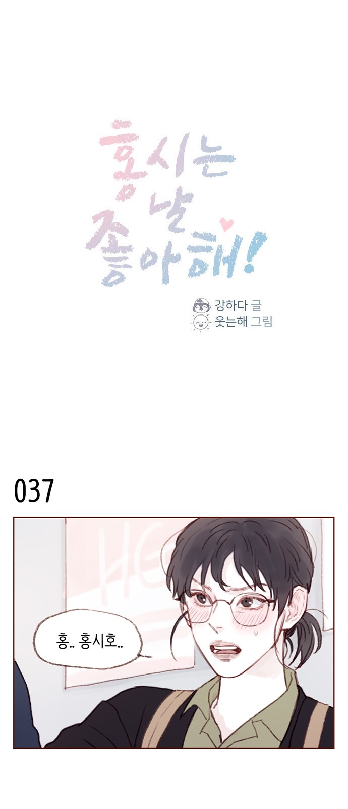 1 페이지