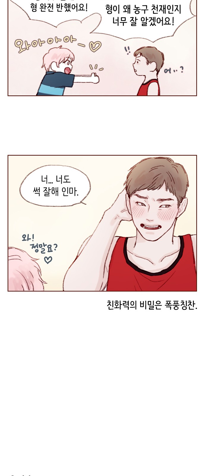 10 페이지