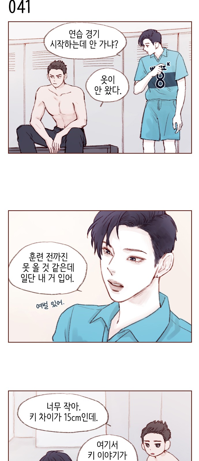11 페이지