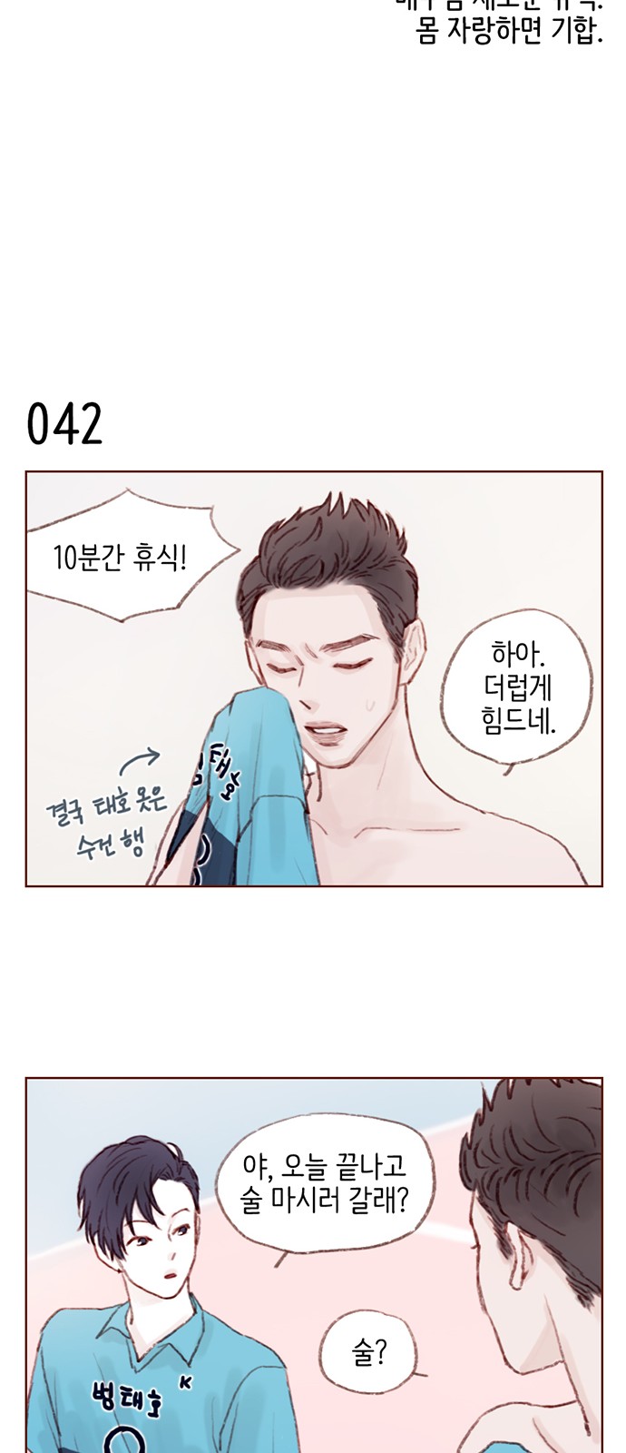 13 페이지