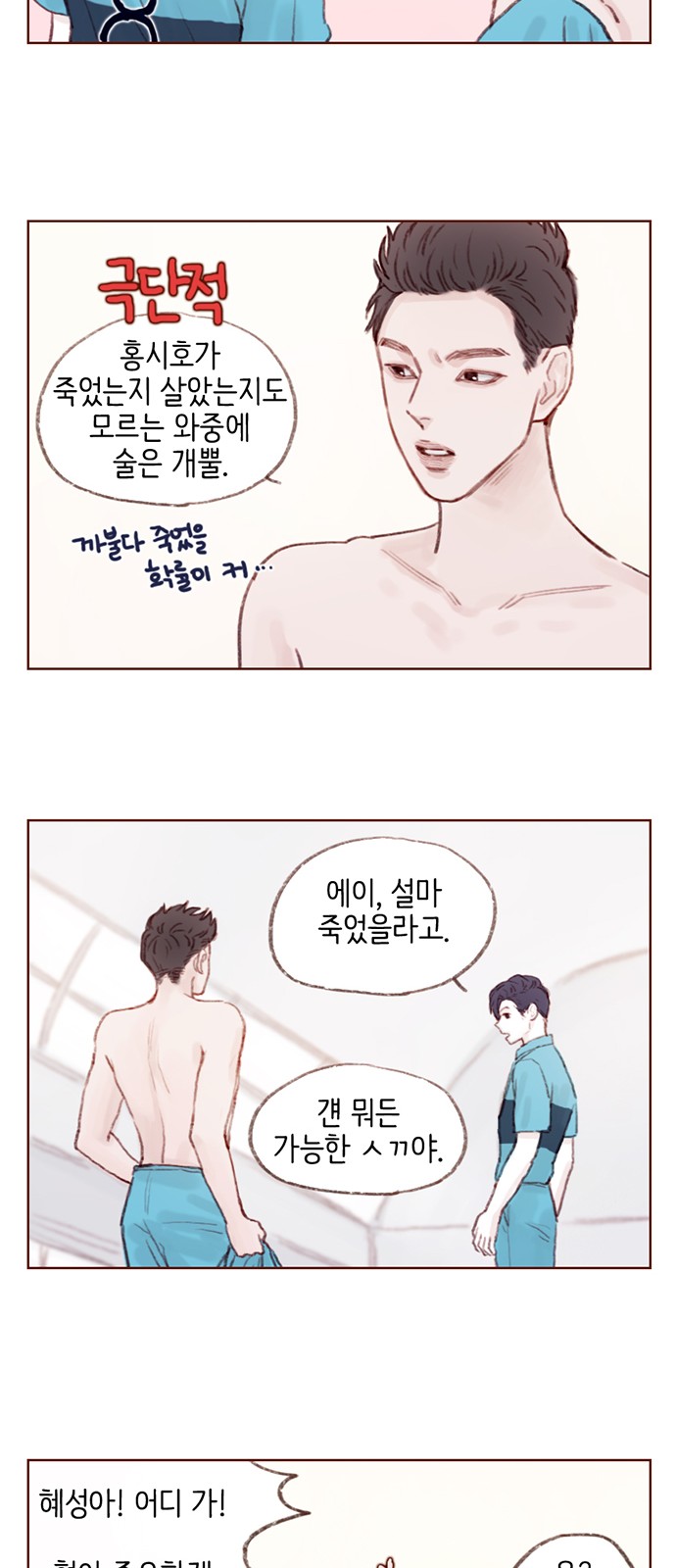 14 페이지