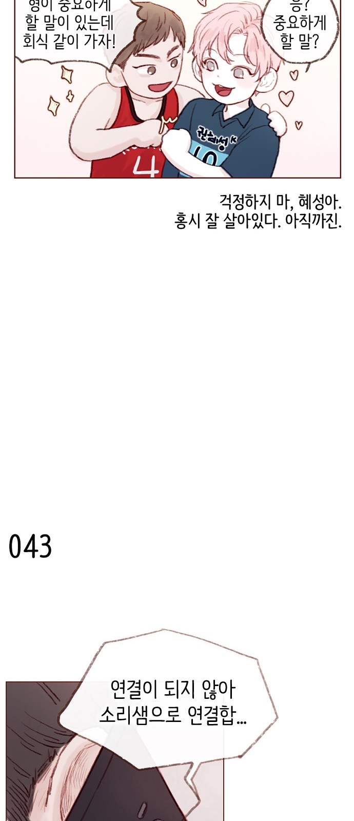 15 페이지