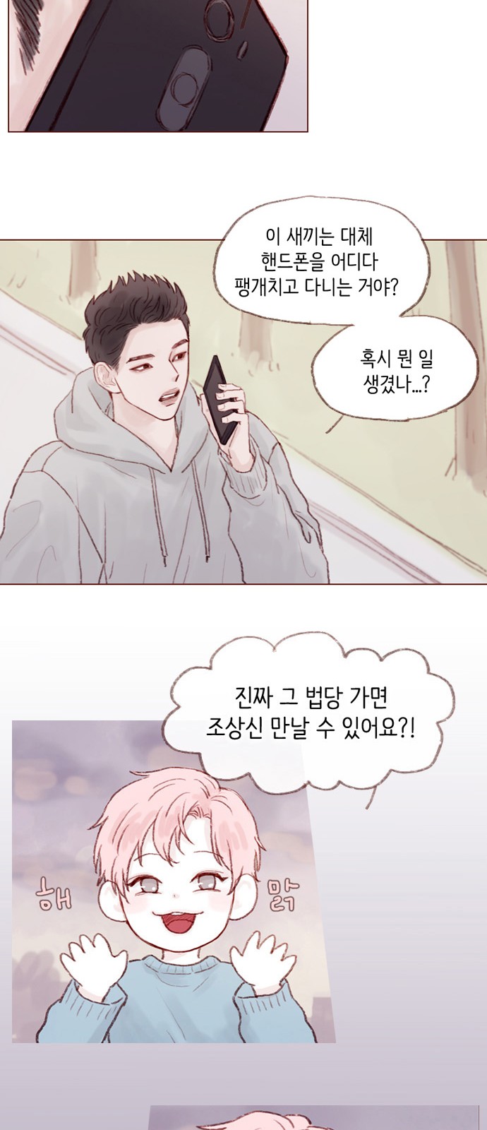 16 페이지