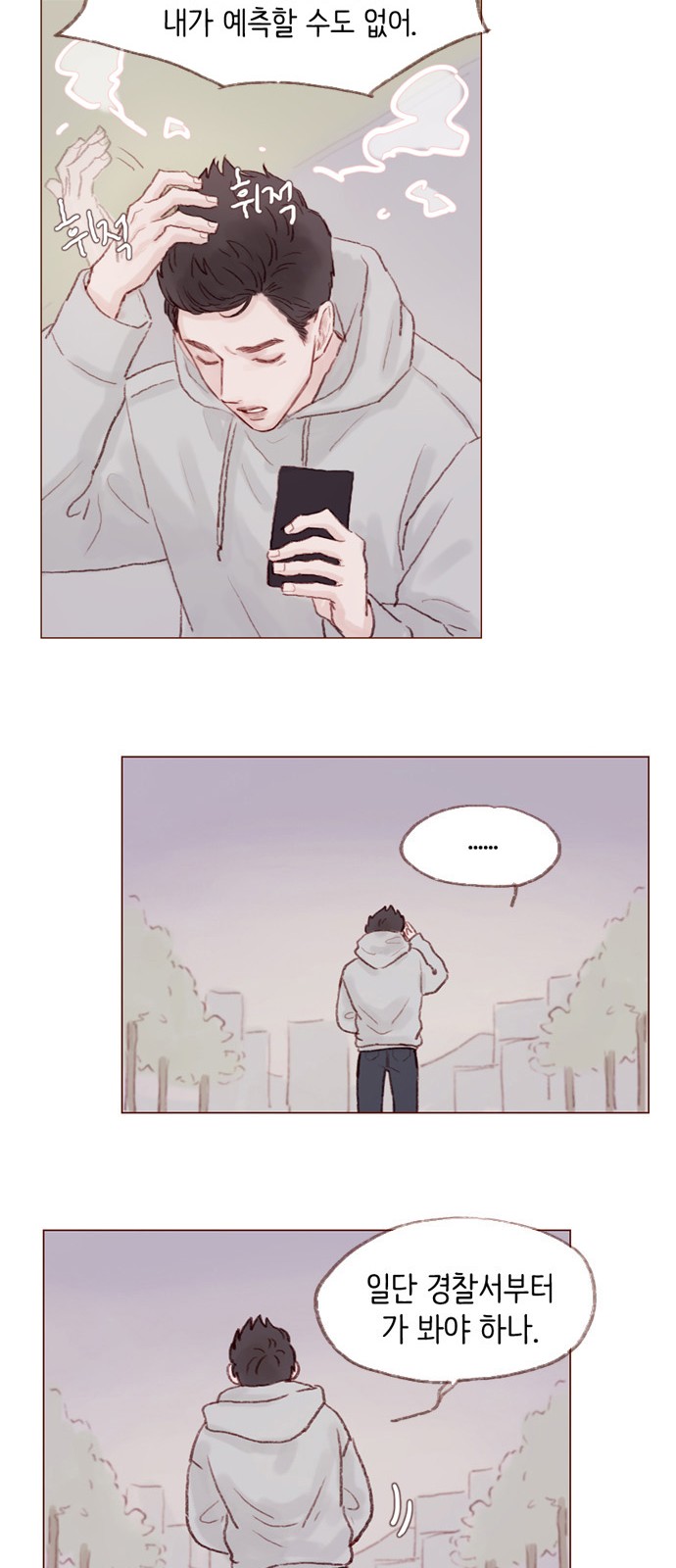 18 페이지