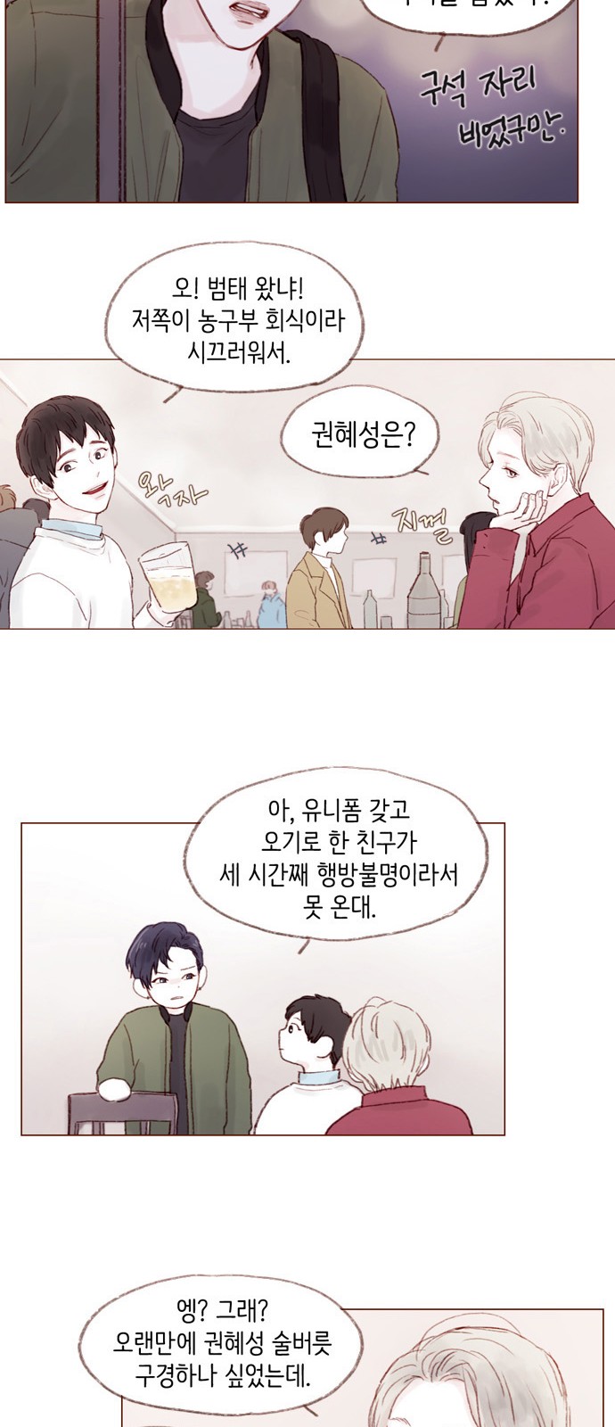 20 페이지