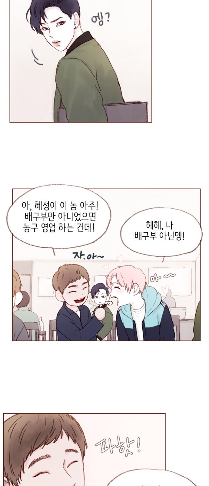 22 페이지