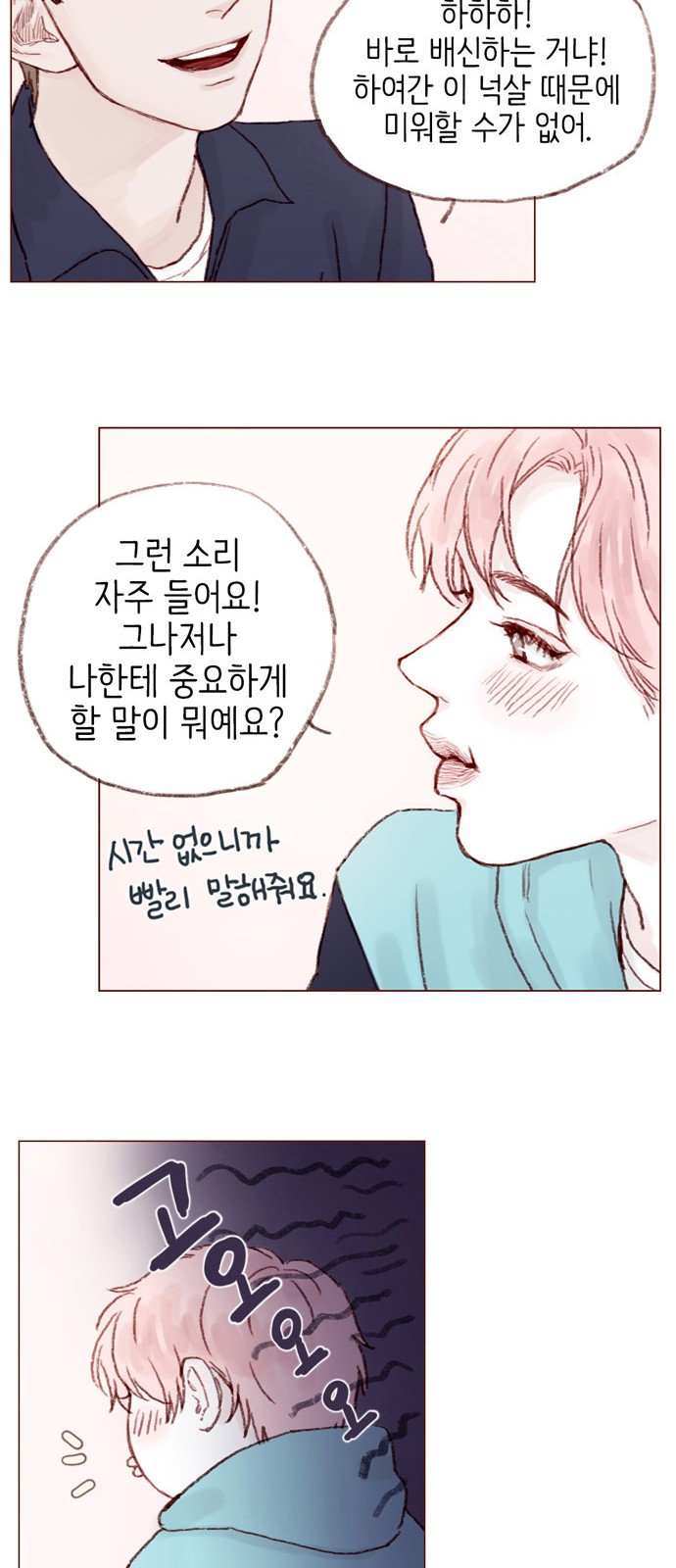 23 페이지