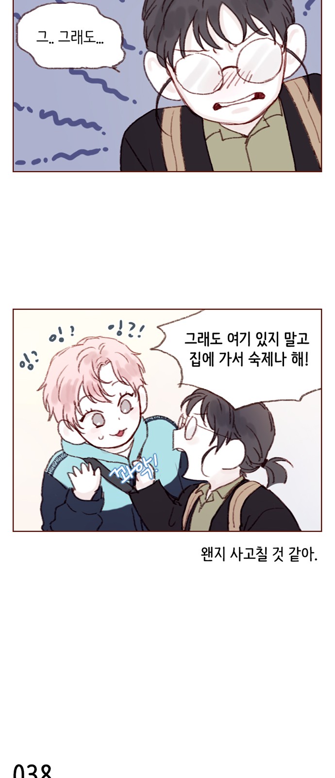 3 페이지