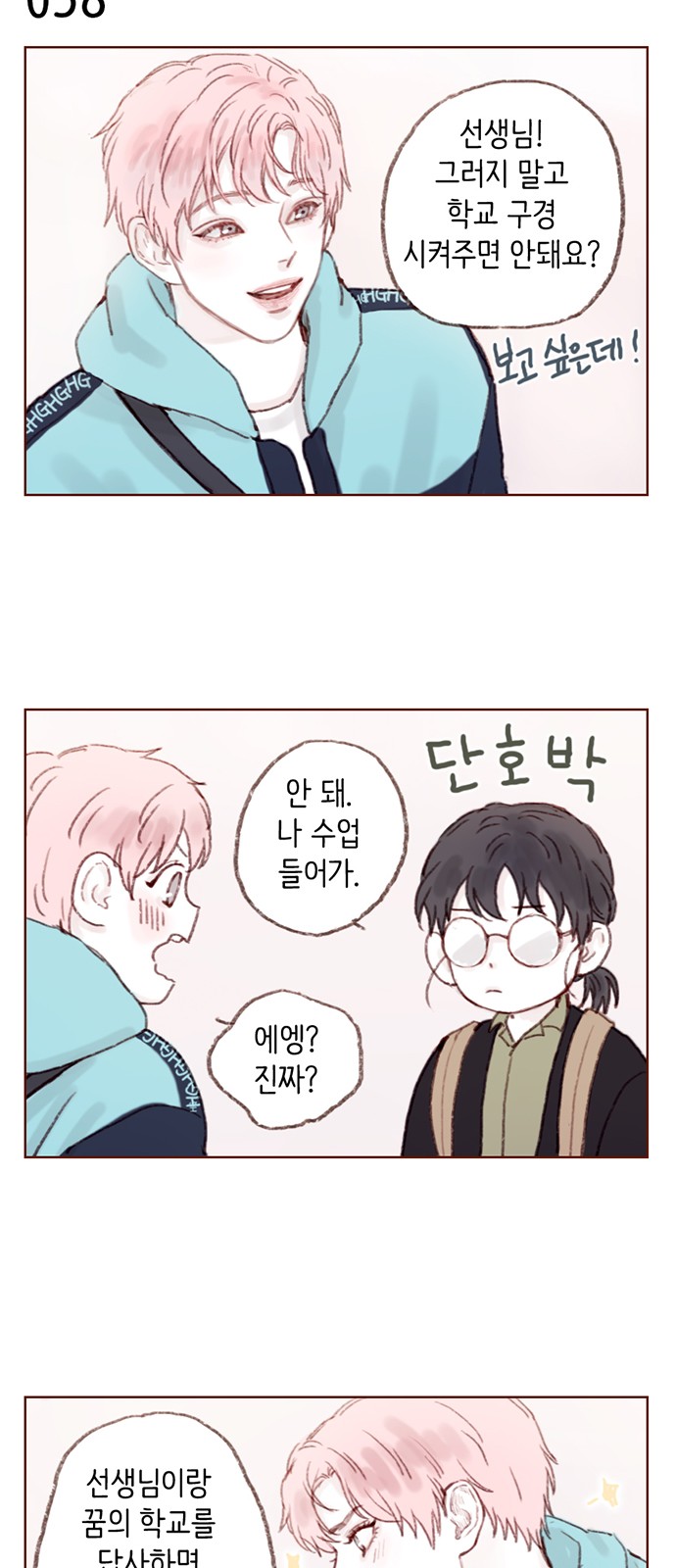 4 페이지