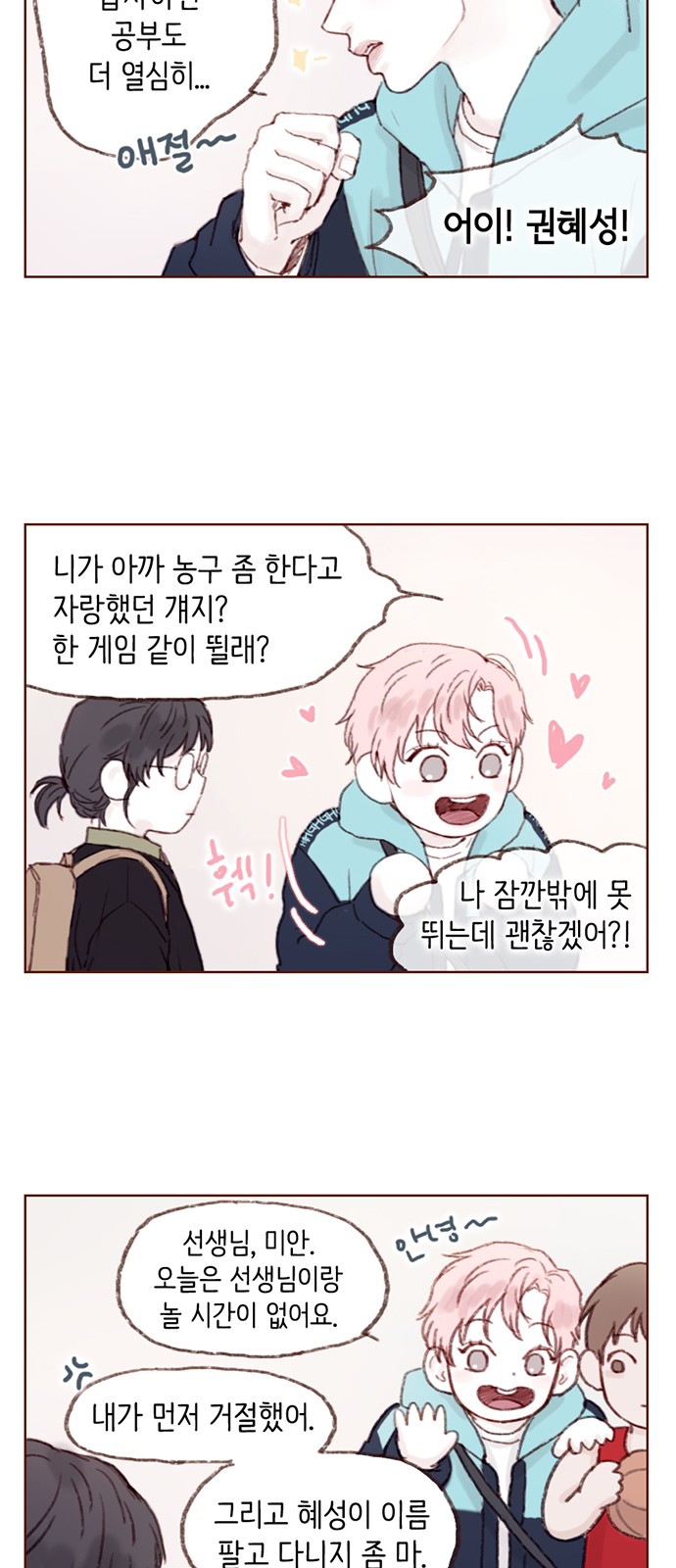 5 페이지