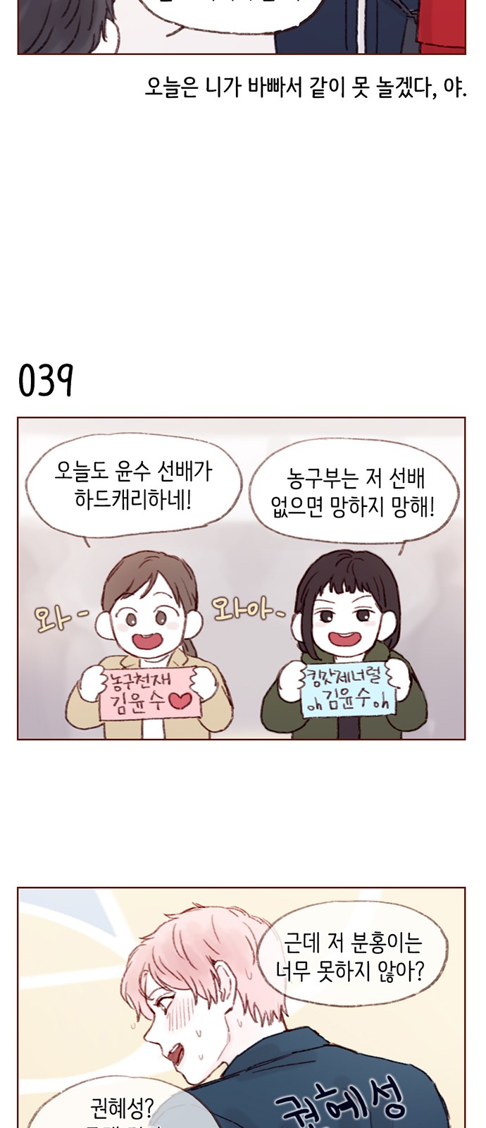 6 페이지
