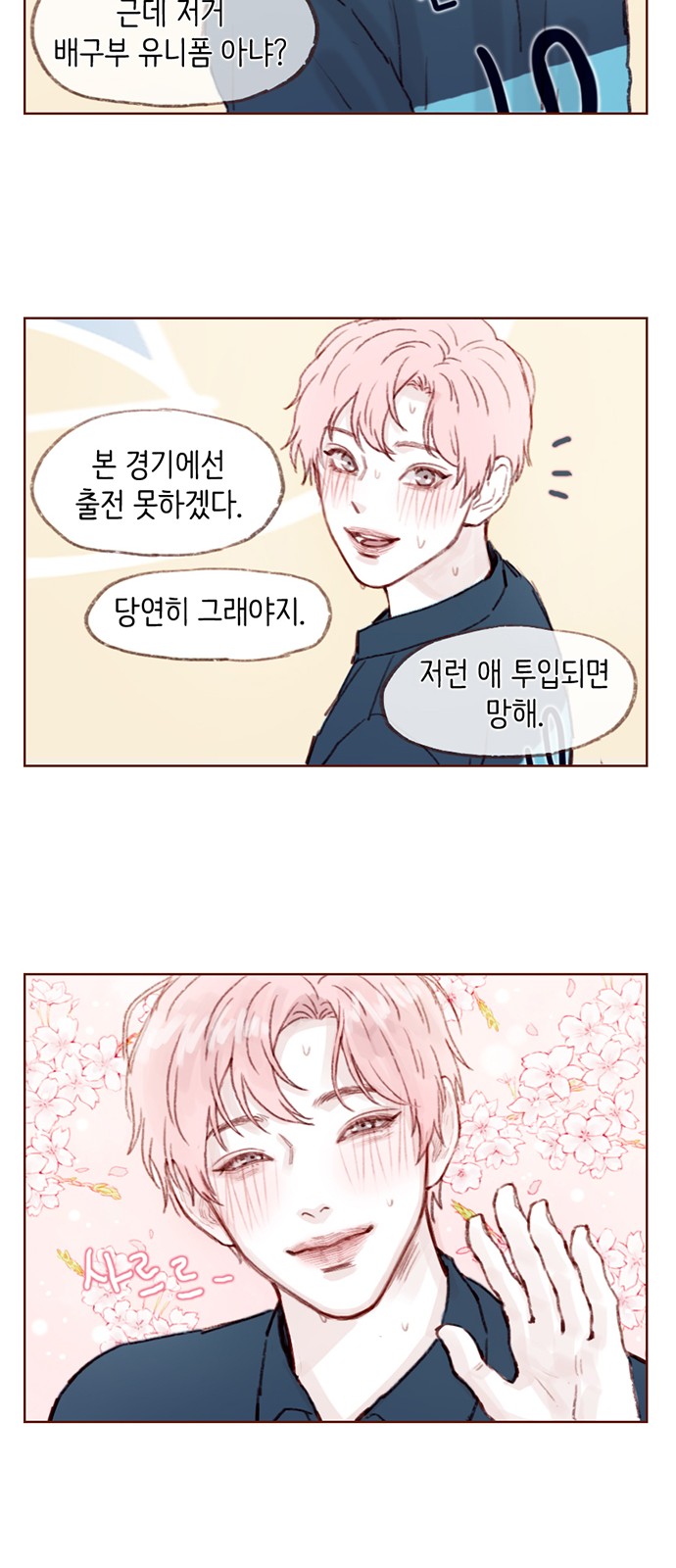 7 페이지