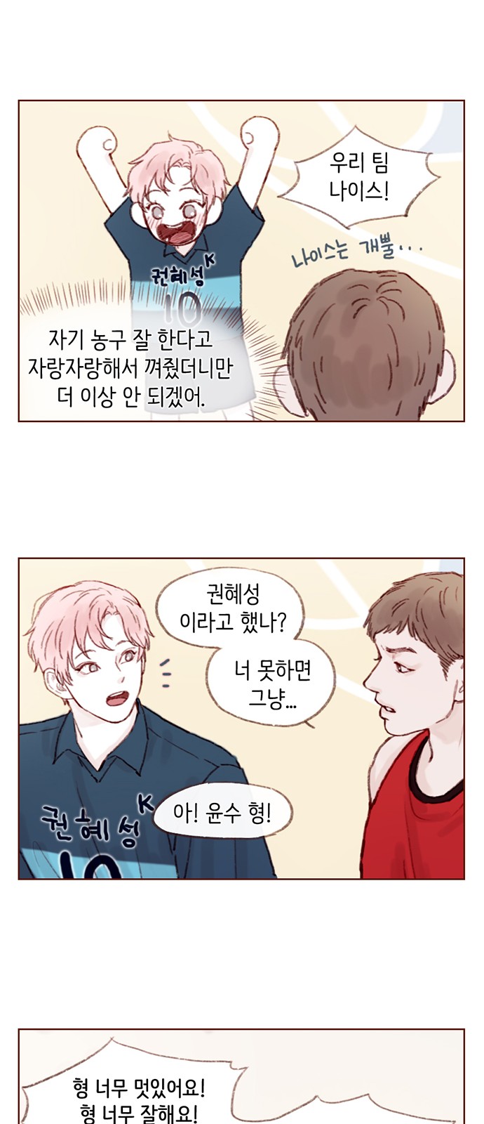 9 페이지