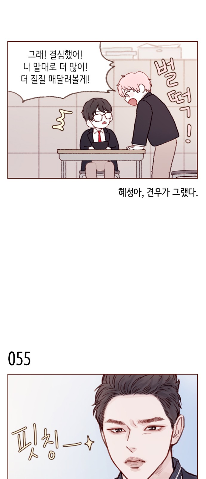 10 페이지
