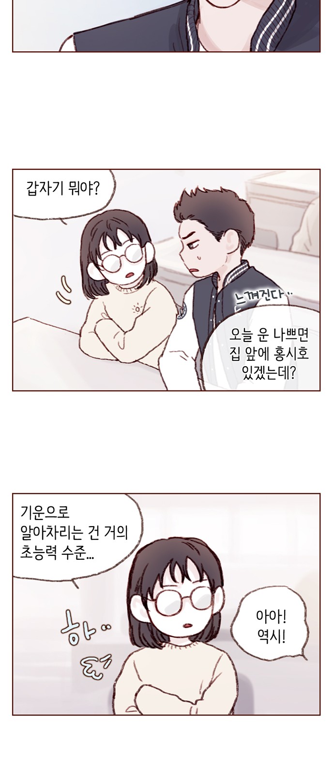 11 페이지